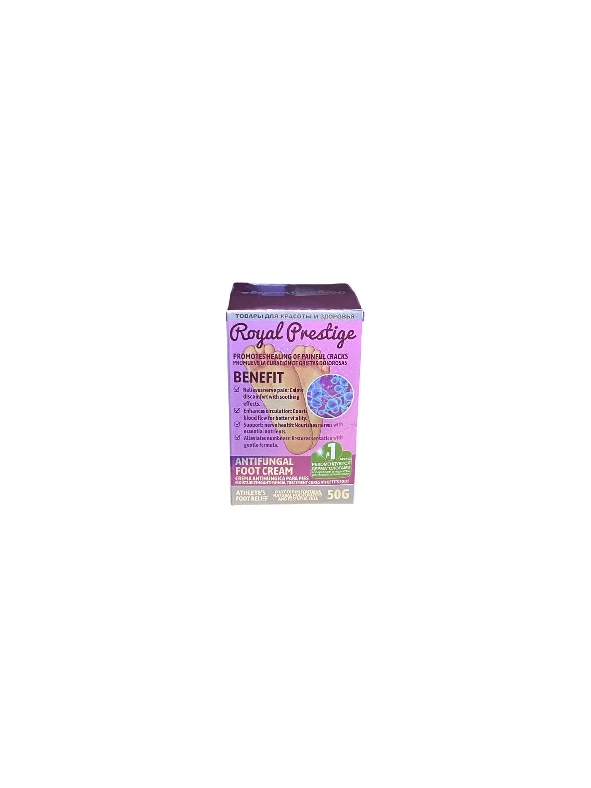 Royal Prestige Antifungal Foot Cream 50g